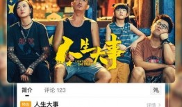 西瓜视频首发新角色爆料,新角色神秘面纱揭开，精彩剧情即将揭晓！