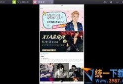 太湖新闻爆料视频最新版,揭秘事件背后惊人真相