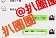 悲喜最新爆料图片大全,最新爆料图片大盘点