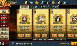 许愿宝库最新爆料忍者,全新忍者角色生成，神秘技能等你解锁！