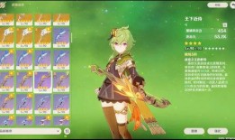 原神新须弥最新爆料,原神新版本揭秘，奇幻世界等你来探险