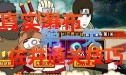 止水全新爆料视频下载,独家内容抢先看