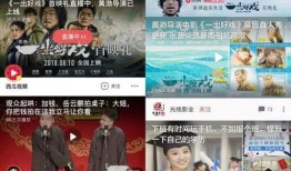 西瓜视频首发新角色爆料,新角色神秘面纱揭开，精彩剧情即将揭晓！