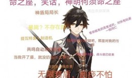 原神舅舅最新爆料复刻版,复刻版即将来袭，神秘角色即将回归！