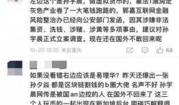 吴凡最新爆料消息,揭秘娱乐圈惊人内幕