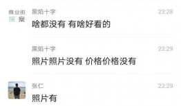 小李的爆料视频大全最新,揭秘娱乐圈幕后真相