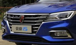 新款荣威i5爆料视频播放,视频爆料带你领略科技与时尚的完美融合