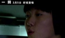 周迅最新爆料电影,揭秘电影幕后故事与情感纠葛