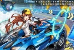 qq飞车礼包车最新爆料2022,神秘赛车即将亮相！