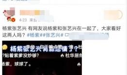 娱乐吃瓜所有视频