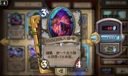 炉石传说手册爆料最新版,新版本手册爆料，神秘新卡牌与全新游戏体验即将揭晓