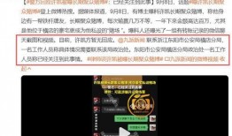 爆料时间最新视频,视频内容深度解析