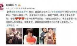 椰子姐姐微博爆料视频,热门事件幕后真相