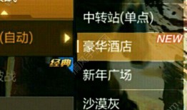 cf 体验服最新爆料信息,神秘武器登场，全新模式即将开启！