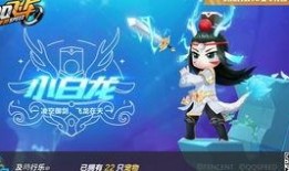 小白龙动画爆料视频大全,精彩瞬间回顾