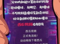 抖音新瓜最新爆料,揭秘热门事件背后真相