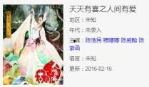 被窝手机在线观看影片,在线影片精选推荐