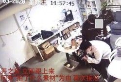 隔离中的真实爆料事件视频,揭秘隔离中的真实爆料事件