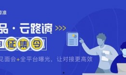 广州新闻线上爆料平台,聚焦民生，传递民意