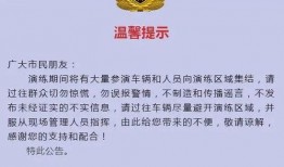 深圳天天爆料新闻,聚焦城市热点，解码民生动态