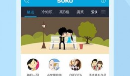 爆料苏北亮哥视频大全下载,热门内容一键下载