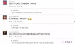 今日爆料最新消息