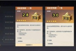 须弥爆料名单最新消息,揭秘神秘势力动向