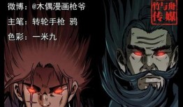 鬼父在线观看全集