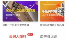 广州新闻线上爆料平台,聚焦民生，传递民意