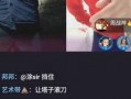 玛雅五哥爆料事件真相视频,揭秘真相背后的惊人内幕
