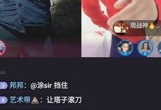 玛雅五哥爆料事件真相视频,揭秘真相背后的惊人内幕
