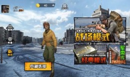 英雄战场在线观看,在线激战，热血征程再续传奇