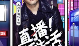 卓伟爆料斗鱼直播视频下载