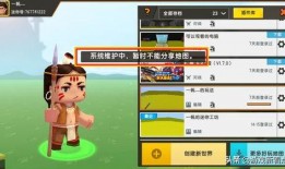 迷你世界下架新闻爆料,游戏市场风云再起