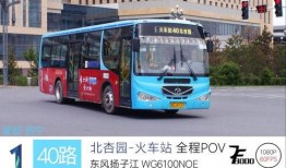 西宁公交车爆料视频最新,揭秘公交安全与文明出行新篇章