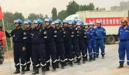 爆料蓝天救援视频播放,揭秘救援现场震撼瞬间