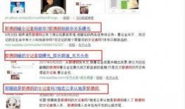 怎么联系娱乐爆料记者呢,轻松获取独家爆料