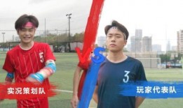 实况足球最新活动大爆料,精彩赛事等你来战！