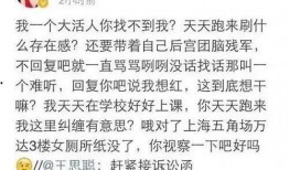 吃瓜韩姓网红是谁,吃瓜韩姓网红的真实身份大揭秘！