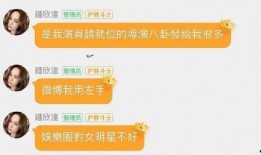 娱乐吃瓜热点怎么找,揭秘明星幕后故事