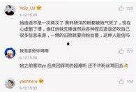 今日爆料最新消息