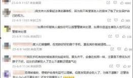 最新的大学生爆料新闻,最新大学生爆料揭露惊人内幕
