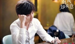 成毅最新爆料恋情视频,甜蜜互动引粉丝热议