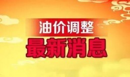 百姓爆料大全最新消息,最新热点事件盘点