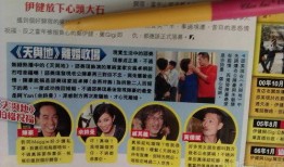 小八卦最新爆料,娱乐圈最新劲爆事件大揭秘！