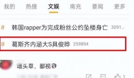 汪小菲葛斯齐吃瓜娱乐圈,汪小菲葛斯齐娱乐圈吃瓜大揭秘