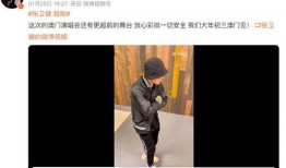 名星今日爆料视频最新,今日热点事件大起底