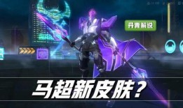 王者5款皮肤爆料视频,华丽变身，等你来战！