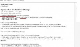 网易活动最新爆料消息