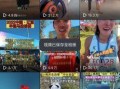 辽源新闻怎么爆料,聚焦民生热点，共筑和谐家园